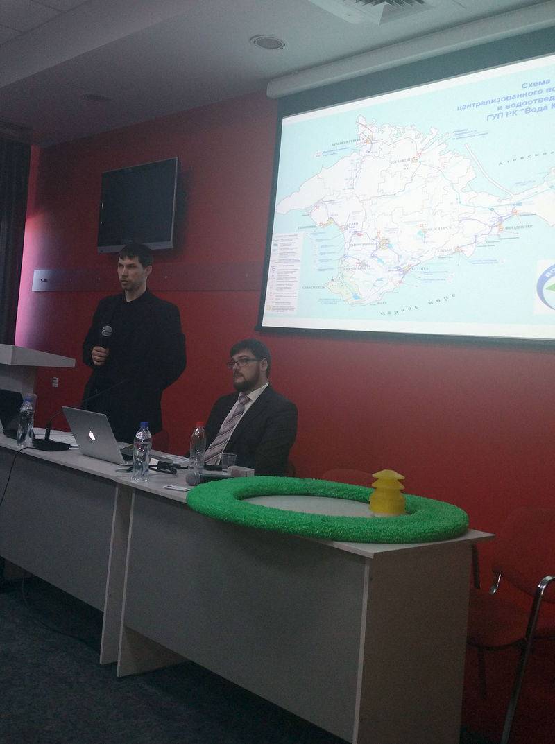 Конференция "Актуальные вопросы сферы водоотведения и водоочистки. Экономия на сетях и обслуживании при использовании самобалансирующихся ОС"